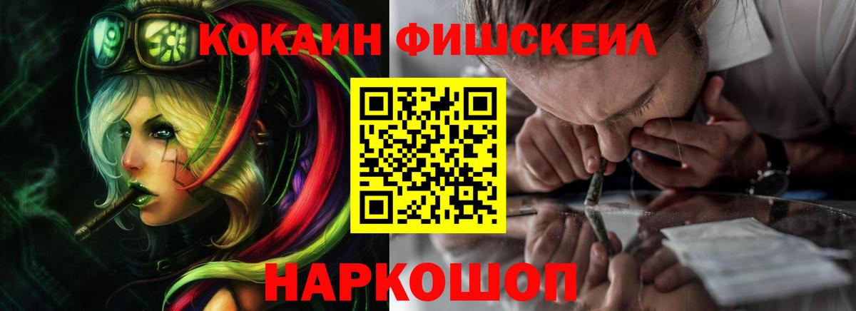 КОКАИН Боливия  Cocaine Боливия  Вход с VPN  Подольск 