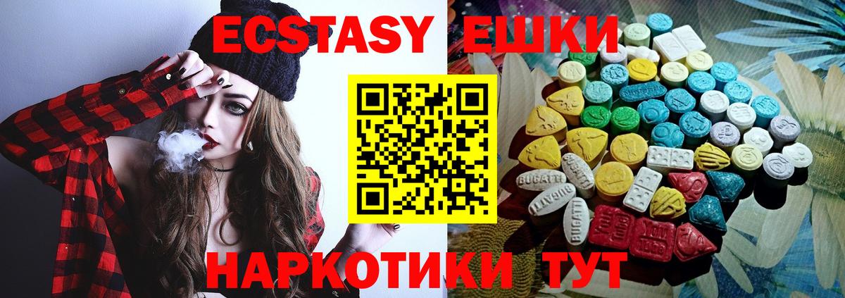omg ТОР  ЭКСТАЗИ TESLA  Вход с VPN  Подольск  ЭКСТАЗИ 300 mg 