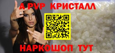 мдпв Славянск-на-Кубани