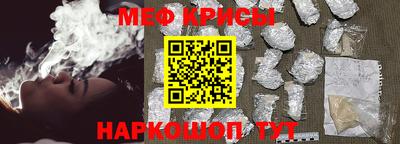 кокаин Сланцы
