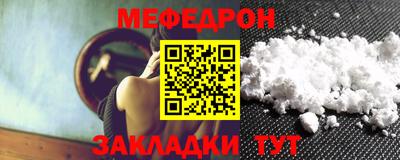 мдпв Славянск-на-Кубани