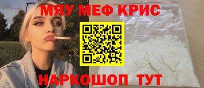 кокаин Сланцы