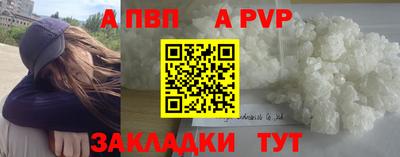 кокаин Сланцы