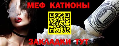 кокаин Сланцы