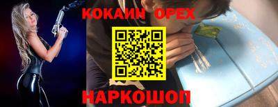 бутират Ставрополь