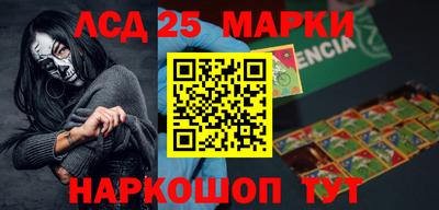 кокаин Сланцы