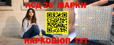 кокаин Сланцы