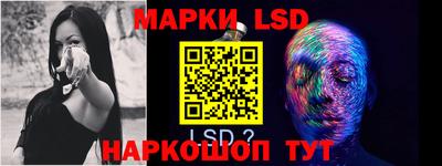 кокаин Сланцы