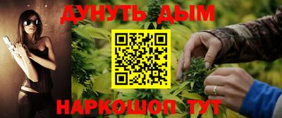кокаин Сланцы