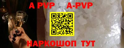 мдпв Славянск-на-Кубани