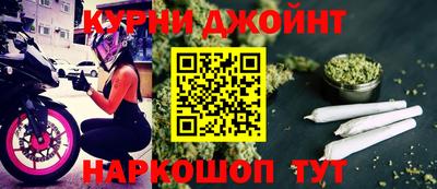 кокаин Сланцы