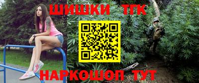 кокаин Сланцы