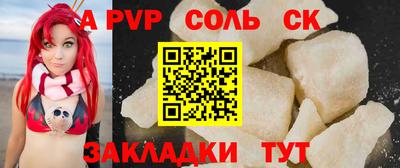 мдпв Славянск-на-Кубани