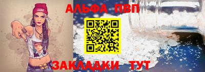 мдпв Славянск-на-Кубани