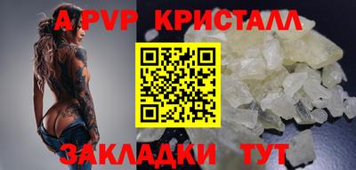 дживик Славгород