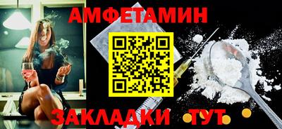 кокаин Сланцы