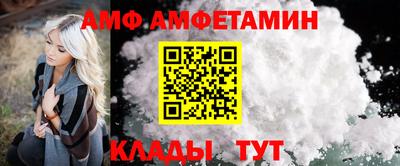 кокаин Сланцы