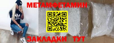 дистиллят марихуана Старая Купавна