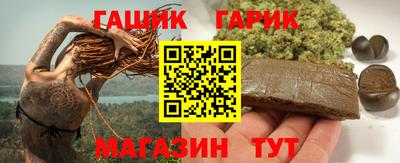 дистиллят марихуана Старая Купавна