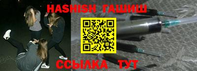 кокаин Сланцы