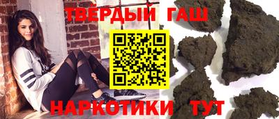 кокаин Сланцы