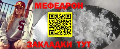 кокаин Сланцы