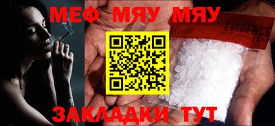 метамфетамин Среднеуральск