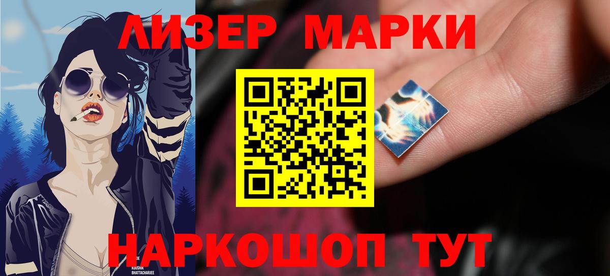 Лсд 25 экстази ecstasy  ЛСД экстази  Вход с VPN  Подольск  LSD-25 экстази кислота 