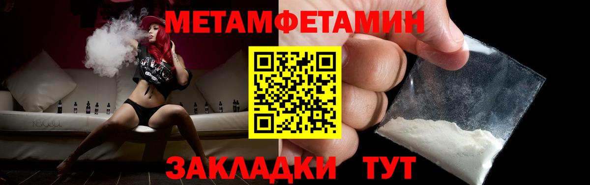 Метамфетамин Декстрометамфетамин 99.9% Подольск
