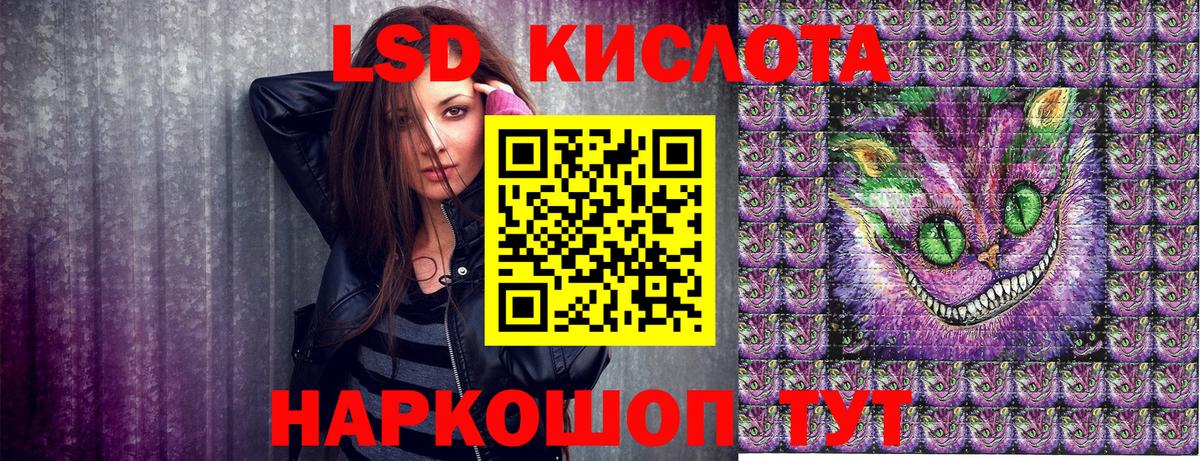 Подольск  Марки NBOMe 1,8мг  Вход с VPN  Марки NBOMe 1,8мг 