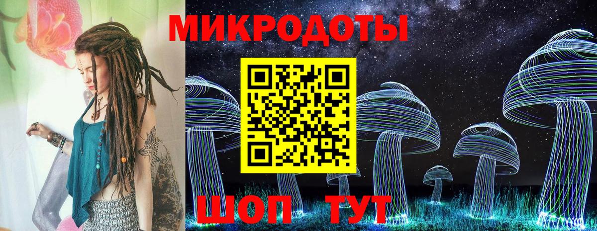Псилоцибиновые грибы GOLDEN TEACHER  Вход с VPN  Подольск  Галлюциногенные грибы GOLDEN TEACHER 