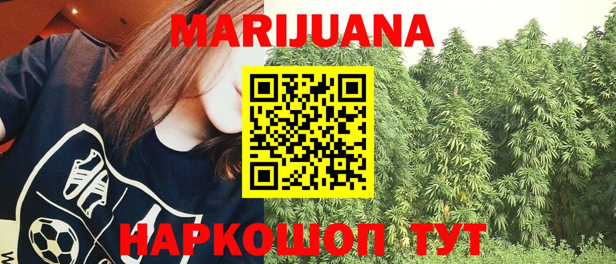 Бошки Шишки VHQ Подольск